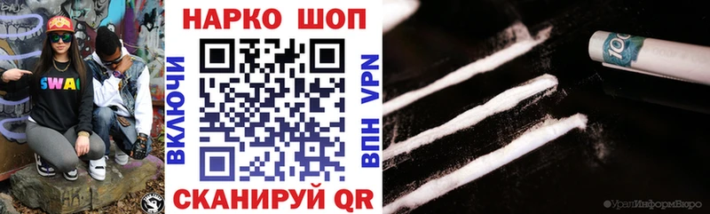 Купить закладку Северская Кокаин  АМФЕТАМИН  Codein  ГАШ  Марихуана  Мефедрон 
