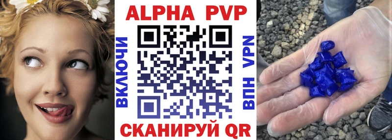 APVP мука  Северская 