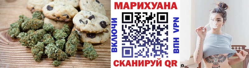 ОМГ ОМГ ONION  Северская  Canna-Cookies конопля 