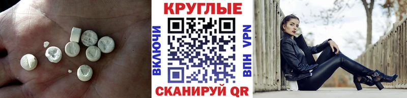 ЭКСТАЗИ Punisher где можно купить Северская