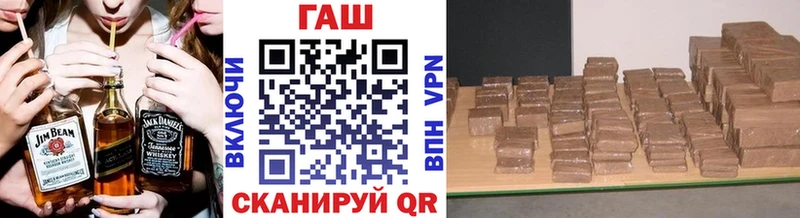 даркнет сайт  Северская  ГАШ Изолятор 
