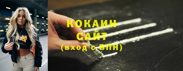 мескалин Алексин