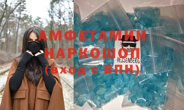 гашик Медвежьегорск