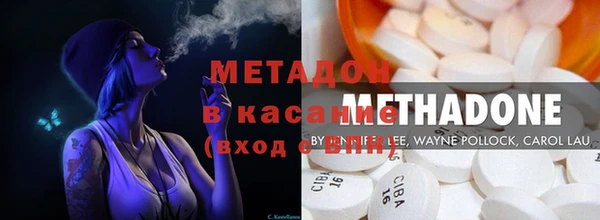 марки nbome Абинск