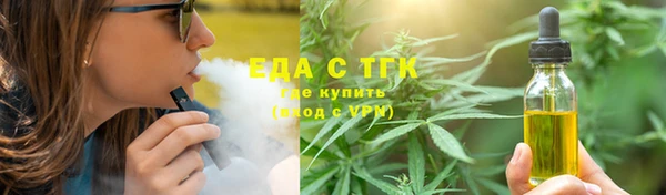 дистиллят марихуана Мегион