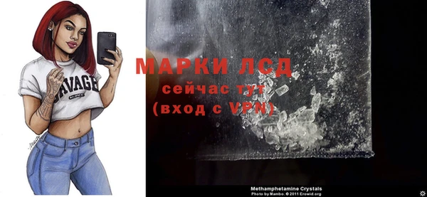 мескалин Алексин