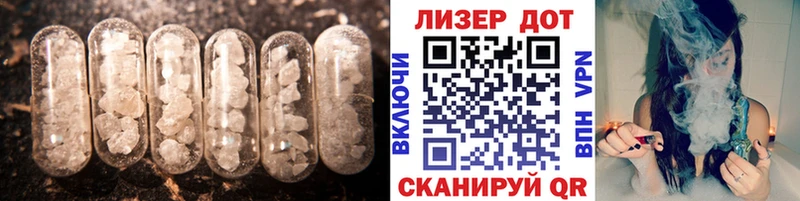 LSD-25 экстази ecstasy  Северская 