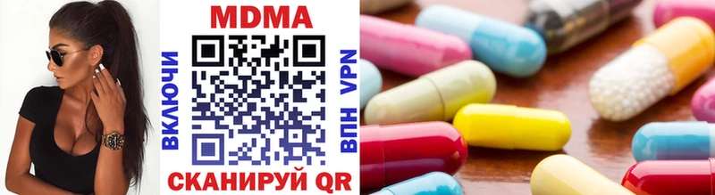 MDMA crystal  гидра рабочий сайт  Северская  дарнет шоп 