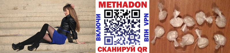 Метадон белоснежный  магазин    Северская 