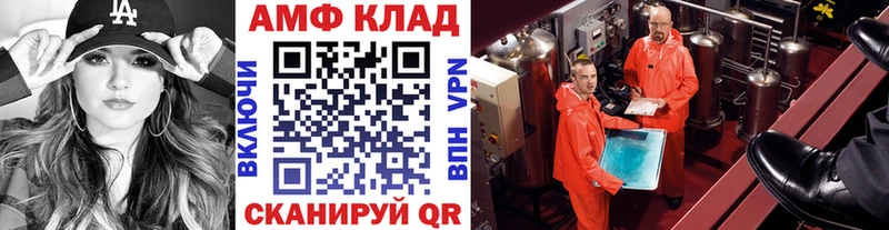 Метамфетамин Декстрометамфетамин 99.9%  Северская 